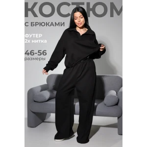 Костюм двойка женский №405 футер 2-х нитка (р-ры: 46-56) черный