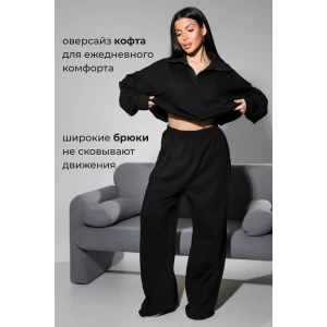Костюм двойка женский №405 футер 2-х нитка (р-ры: 46-56) черный