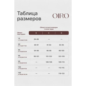 Бюстгальтер женский 20211 OIRO кружево со стразами (последний размер) черный 80D Бюстгальтер женский 20211 OIRO кружево со стразами (последний размер) черный 80D