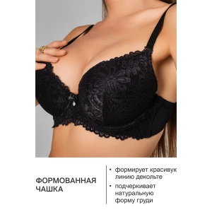 Бюстгальтер женский 20211 OIRO кружево со стразами (последний размер) черный 80D Бюстгальтер женский 20211 OIRO кружево со стразами (последний размер) черный 80D
