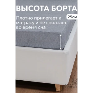 Набор для сна (простыня на резинке + 2 наволочки 50х70) поплин 059645/059847/059855 серый Набор для сна (простыня на резинке + 2 наволочки 50х70) поплин 059645/059847/059855 серый