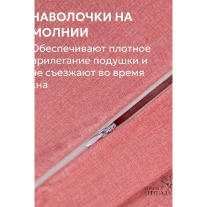 Набор для сна (простыня на резинке + 2 наволочки 50х70) поплин 059645/059847/059855 коралл Набор для сна (простыня на резинке + 2 наволочки 50х70) поплин 059645/059847/059855 коралл