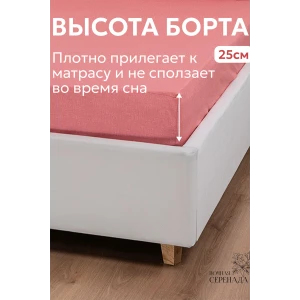 Набор для сна (простыня на резинке + 2 наволочки 50х70) поплин 059645/059847/059855 коралл Набор для сна (простыня на резинке + 2 наволочки 50х70) поплин 059645/059847/059855 коралл