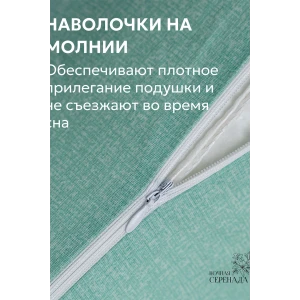Набор для сна (простыня на резинке + 2 наволочки 50х70) поплин 059645/059847/059855 мята Набор для сна (простыня на резинке + 2 наволочки 50х70) поплин 059645/059847/059855 мята