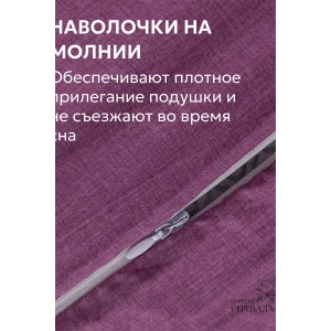 Набор для сна (простыня на резинке + 2 наволочки 50х70) поплин 059645/059847/059855 фуксия Набор для сна (простыня на резинке + 2 наволочки 50х70) поплин 059645/059847/059855 фуксия