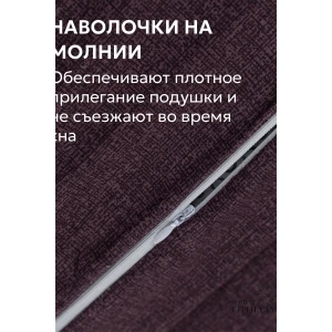 Набор для сна (простыня на резинке + 2 наволочки 50х70) поплин 059645/059847/059855 шоколад Набор для сна (простыня на резинке + 2 наволочки 50х70) поплин 059645/059847/059855 шоколад