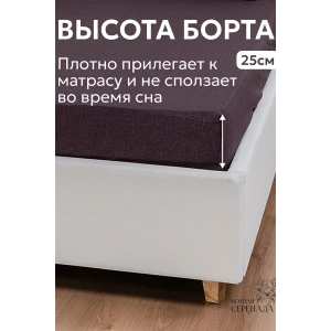 Набор для сна (простыня на резинке + 2 наволочки 50х70) поплин 059645/059847/059855 шоколад Набор для сна (простыня на резинке + 2 наволочки 50х70) поплин 059645/059847/059855 шоколад