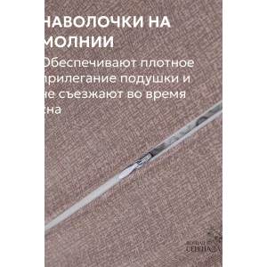 Набор для сна (простыня на резинке + 2 наволочки 50х70) поплин 059645/059847/059855 капучино Набор для сна (простыня на резинке + 2 наволочки 50х70) поплин 059645/059847/059855 капучино