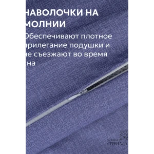Набор для сна (простыня на резинке + 2 наволочки 50х70) поплин 059645/059847/059855 лаванда Набор для сна (простыня на резинке + 2 наволочки 50х70) поплин 059645/059847/059855 лаванда