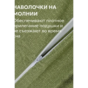 Набор для сна (простыня на резинке + 2 наволочки 50х70) поплин 059645/059847/059855 олива Набор для сна (простыня на резинке + 2 наволочки 50х70) поплин 059645/059847/059855 олива
