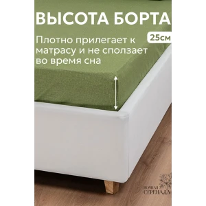 Набор для сна (простыня на резинке + 2 наволочки 50х70) поплин 059645/059847/059855 олива Набор для сна (простыня на резинке + 2 наволочки 50х70) поплин 059645/059847/059855 олива