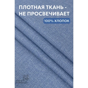 Набор для сна (простыня на резинке + 2 наволочки 50х70) поплин 059645/059847/059855 бриз Набор для сна (простыня на резинке + 2 наволочки 50х70) поплин 059645/059847/059855 бриз