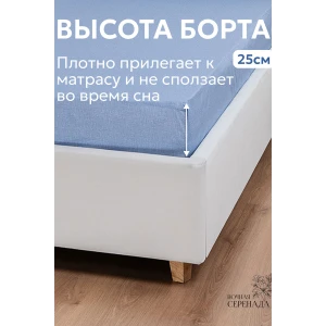 Набор для сна (простыня на резинке + 2 наволочки 50х70) поплин 059645/059847/059855 бриз Набор для сна (простыня на резинке + 2 наволочки 50х70) поплин 059645/059847/059855 бриз