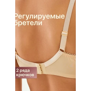 Бюстгальтер женский 71211 OIRO кружево бежевый (последний размер) 85C Бюстгальтер женский 71211 OIRO кружево бежевый (последний размер) 85C