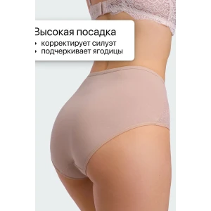 Трусы женские 3903 OIRO хлопок стрейч (последний размер) бежевый, бордовый, черный - упаковка 3 шт. 50-52,52-54,54-56,58-60 Трусы женские 3903 OIRO хлопок стрейч (последний размер) бежевый, бордовый, черный - упаковка 3 шт. 50-52,52-54,54-56,58-60