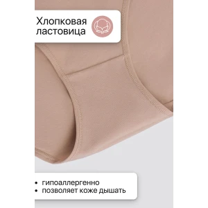 Трусы женские 3903 OIRO хлопок стрейч (последний размер) бежевый, бордовый, черный - упаковка 3 шт. 50-52,52-54,54-56,58-60 Трусы женские 3903 OIRO хлопок стрейч (последний размер) бежевый, бордовый, черный - упаковка 3 шт. 50-52,52-54,54-56,58-60