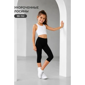 Лосины детские №060219 кулирка с лайкрой (р-ры: 98-152) черный Лосины детские №060219 кулирка с лайкрой (р-ры: 98-152) черный