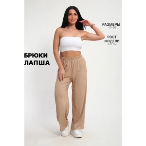 Брюки женские №059881 "1" смесовая ткань (р-ры: S-XXL) бежевый Брюки женские №059881 "1" смесовая ткань (р-ры: S-XXL) бежевый