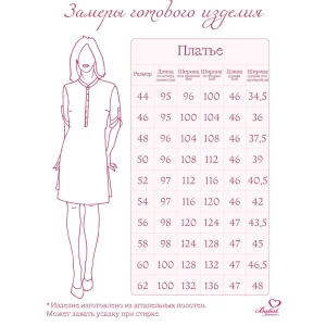 Платье женское "Тропиканка" штапель (р-ры: 44-62) хаки Платье женское "Тропиканка" штапель (р-ры: 44-62) хаки