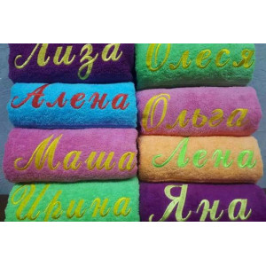 Полотенце махровое с вышивкой "Имена женские"
