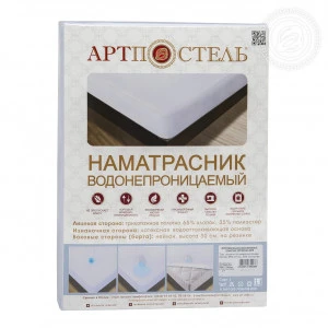 Наматрасник непромокаемый "Махра-Полиэстер" Наматрасник непромокаемый "Махра-Полиэстер"