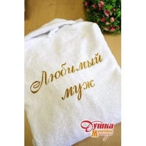 Халат мужской с вышивкой (р-ры: 44-58) Халат мужской с вышивкой (р-ры: 44-58)