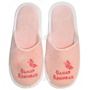 Тапки женские махровые с надписью