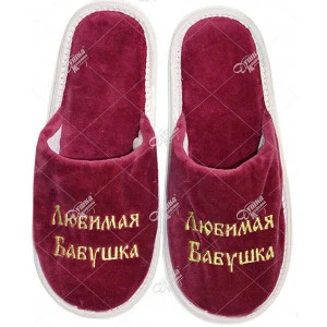 Тапки женские махровые с надписью