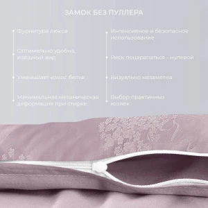 Постельное белье жаккард "Мануэль" Постельное белье жаккард "Мануэль"