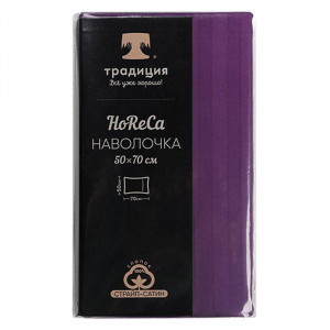 Наволочка классическая страйп-сатин "HoReCa" фиолетовый