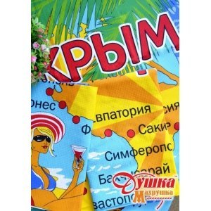 Полотенце вафельное "Крым"