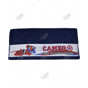 Полотенце махровое "Открытка" с печатью "Самбо" темно-синий