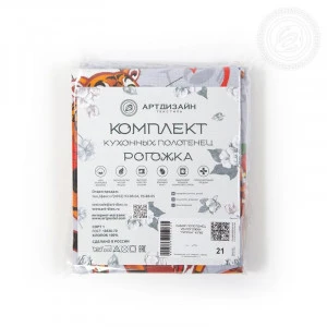 Набор кухонный из 3-х полотенец рогожка "Тигран" Набор кухонный из 3-х полотенец рогожка "Тигран"