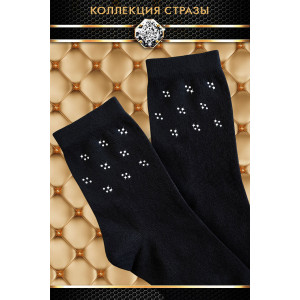 Носки женские со стразами "Стразы" - упаковка 2 пары черный