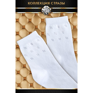 Носки женские со стразами "Стразы" - упаковка 2 пары белый