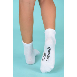Носки детские высокие "Удача" - упаковка 3 пары белый