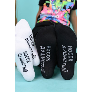 Носки детские высокие "Удача" - упаковка 3 пары черный