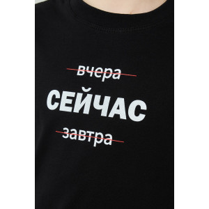 Футболка детская "Момент" кулирка (р-ры: 140-170) черный